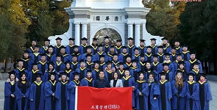 清華人力總裁班職場(chǎng)洞察分享