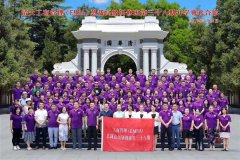 清華財(cái)務(wù)班財(cái)務(wù)分析技能培養(yǎng)