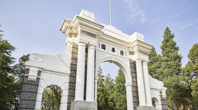 清華大學(xué)總裁班